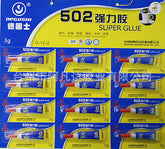 Wholesale 502 Fast Drying Power Glue 3g Fast Power Glue